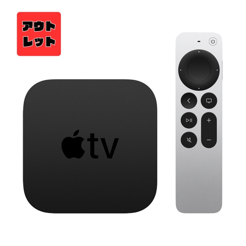 『MXGY2J/A』アウトレット品 アップル Apple TV 4K 32GB 保証期限切れ