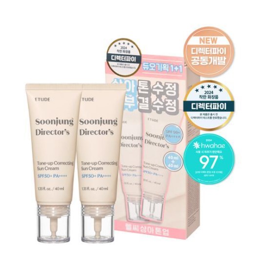 純正 ディレクター トーンアップ 水晶 日焼け止め 40ml 1+1 企画