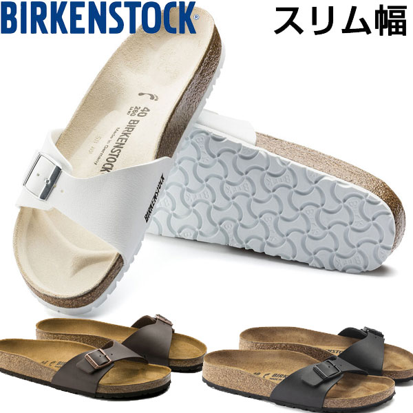 ビルケンシュトック マドリッド サンダル 正規品 BIRKENSTOCK MADRID 幅狭 スリム 0040793 0040393 0040733