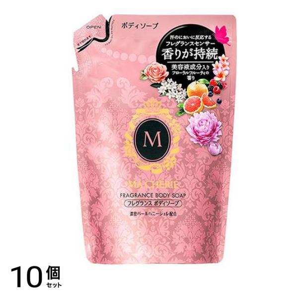 マシェリ フレグランス ボディソープ 詰め替え用 350mL 10個セット 5,113円