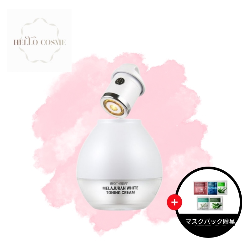 【正規品】[美顔器付き]メラジュラン ホワイト トーニング クリーム トーニング EMS デバイス付き/韓国コスメ/#シミケア #トーニングクリーム #グルタチオン #トマトエキス#低刺激