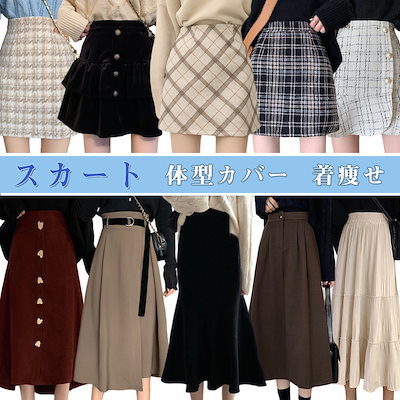 [Qoo10] 2022春新入荷スカート韓国ファッション : レディース服