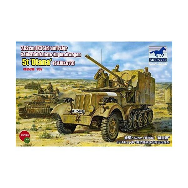 Unbekannt Bronco CB350381/35FK36Armoured Infantry Selbstfahrlafette Load， 7.62cm 並行輸入品