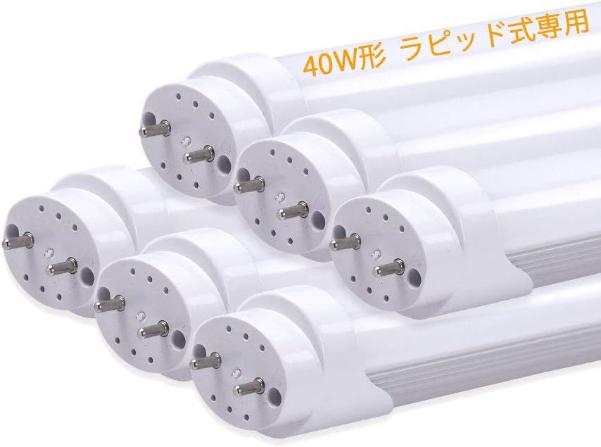 LED蛍光灯 40W形 直管 ラピッド式の照明台座専用 昼白色 5500K 1198mm LED直管蛍光灯 40W形直管蛍光灯 両側給電LEDランプ 工事不要 消費電力24W ハイライト 高輝度252
