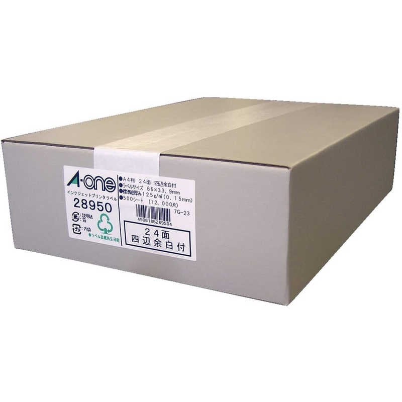 エーワン　ラベルシールインクジェット四辺余白付(A4サイズ24面500枚)　28950