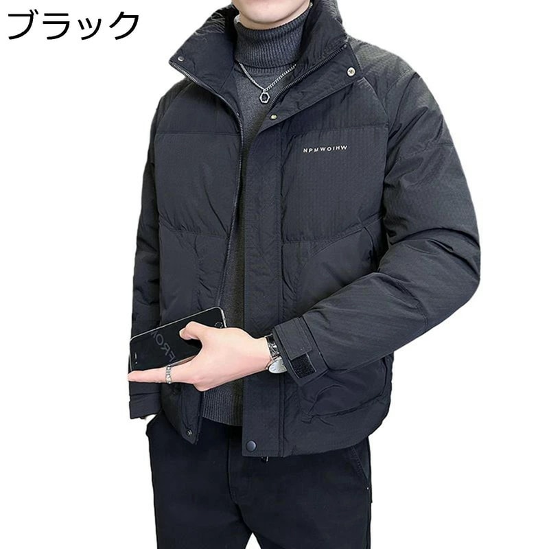 ダウンジャケット メンズ 秋冬 ショート丈 ダウンコート おしゃれ 韓国風 立ち襟 冬用コート 厚手 防風防寒 保温 あたたかい ジャンパー カジュアル 日常 旅行 ブルゾン