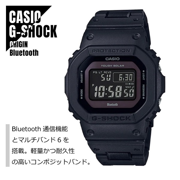 【即納】 CASIO カシオ G-SHOCK Gショック Bluetooth搭載 モバイルリンク 電波ソーラー GW-B5600BC-1B ブラック メンズ 腕時計