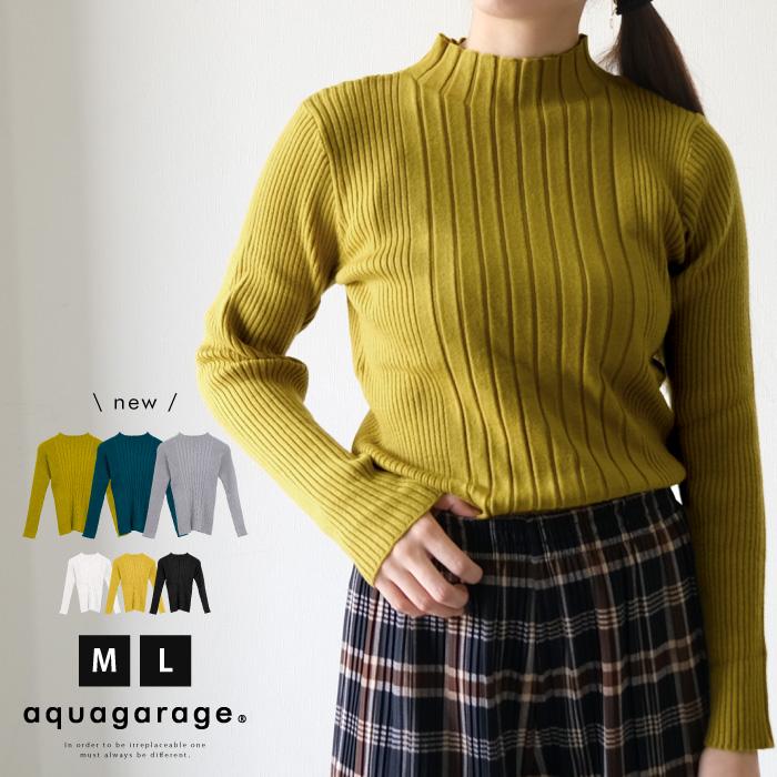 【迅速出荷】販売最低価 ! ランダムリブニット トップス ニット レディース 春 秋 冬 M L 長袖 リブ リブニット ハイネック プチハイネック