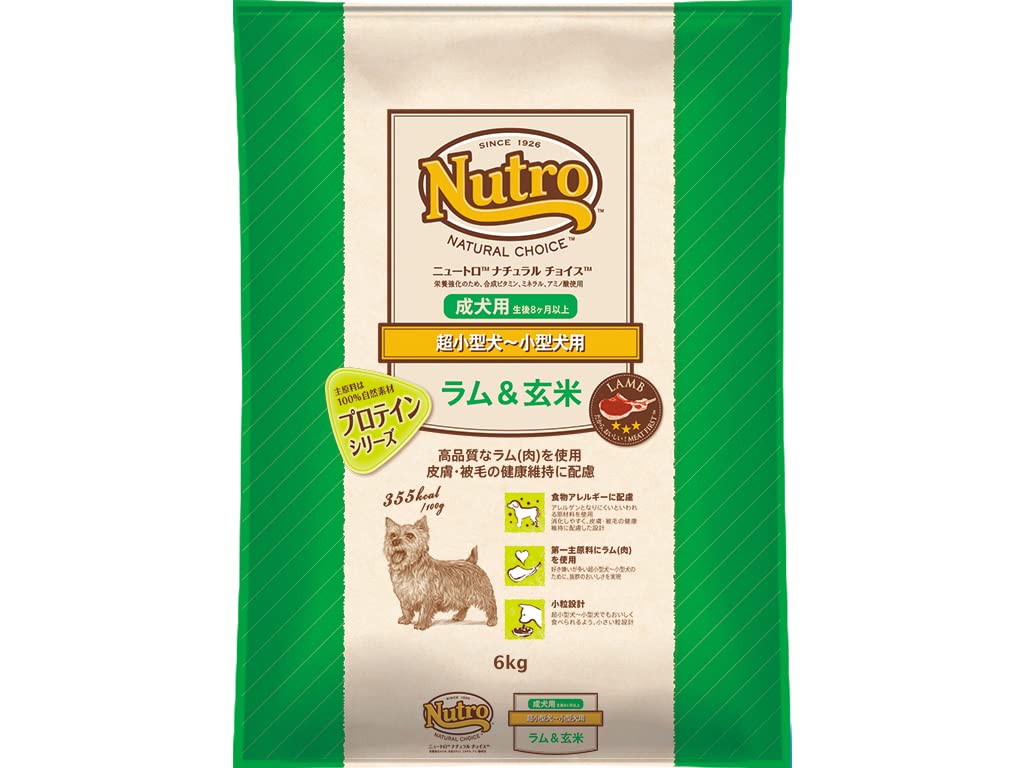 ナチュラルチョイス 超小型犬~小型犬用 成犬用 生後8ヶ月以上 ラム&玄米 6kg ドライフード 小粒 総合栄養食 ドッグフード 犬 大容量 自然素材 香料・着色料 無添加 食物アレルギー
