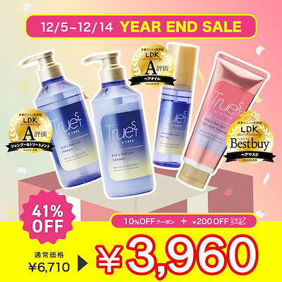 Qoo10] TRUEST by S FREE 【 LDK受賞4点セット 】 酸熱TR