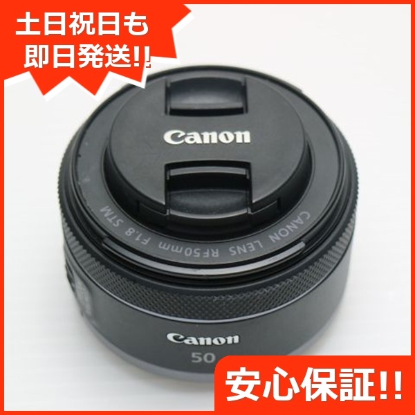 美品 キャノン RF50mm F1.8 STM 単焦点レンズ RFマウント 即日発送 土日祝発送OK 150