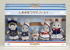 【横浜限定】シルバニア　しおかぜウサギファミリー