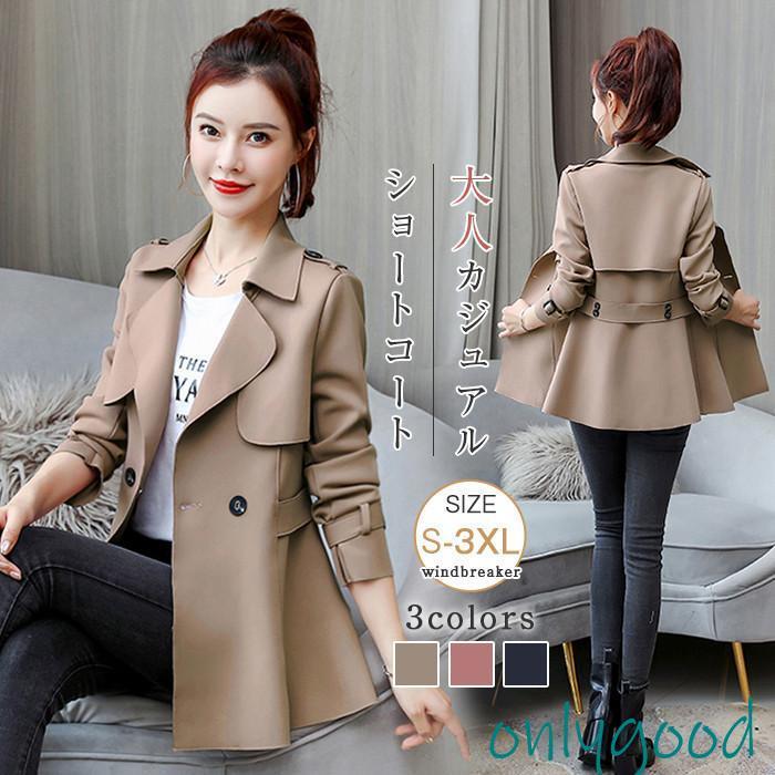 スプリングコート トレンチコート 七五三 レディース ショートコート 春コート 春 秋 ライトアウター 入学式 入園式 卒業式 卒園式 きれいめ