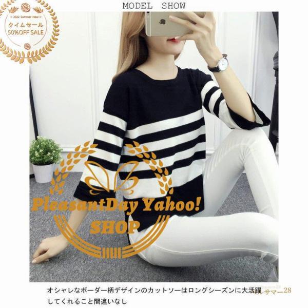 レディース トップス カットソー ニット プルオーバー 七分袖 ボーダー柄 色切り替え 春 シンプル 定番色 学生 カジュアルTシャツ・カットソー