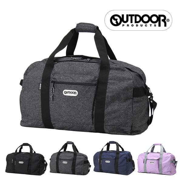 ボストンバッグL アウトドアプロダクツ 2WAY バッグ 使いやすい カバン 鞄 かばん かわいい おしゃれ OUTDOOR PRODUCTS 修学旅行 旅行 部活