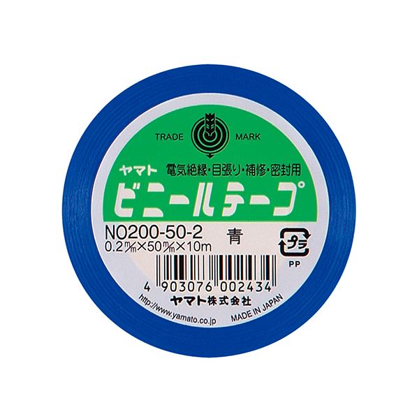 (まとめ) ヤマト ビニールテープ 50mm×10m 青 NO200-50-2 1巻 (×30セット)