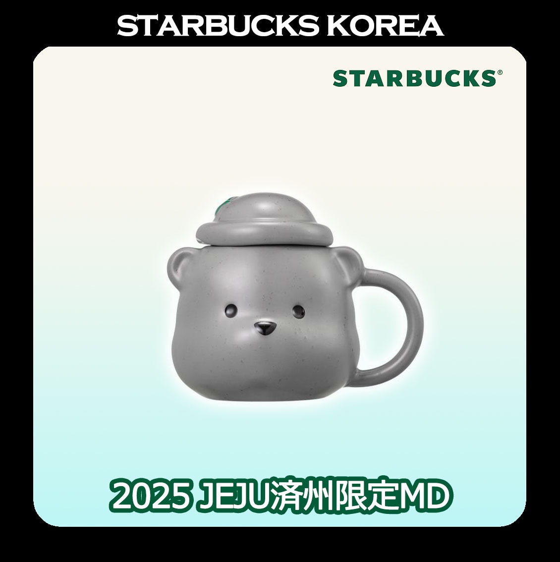 [済州特化MD] Jeju Hareubang Mug 350ml