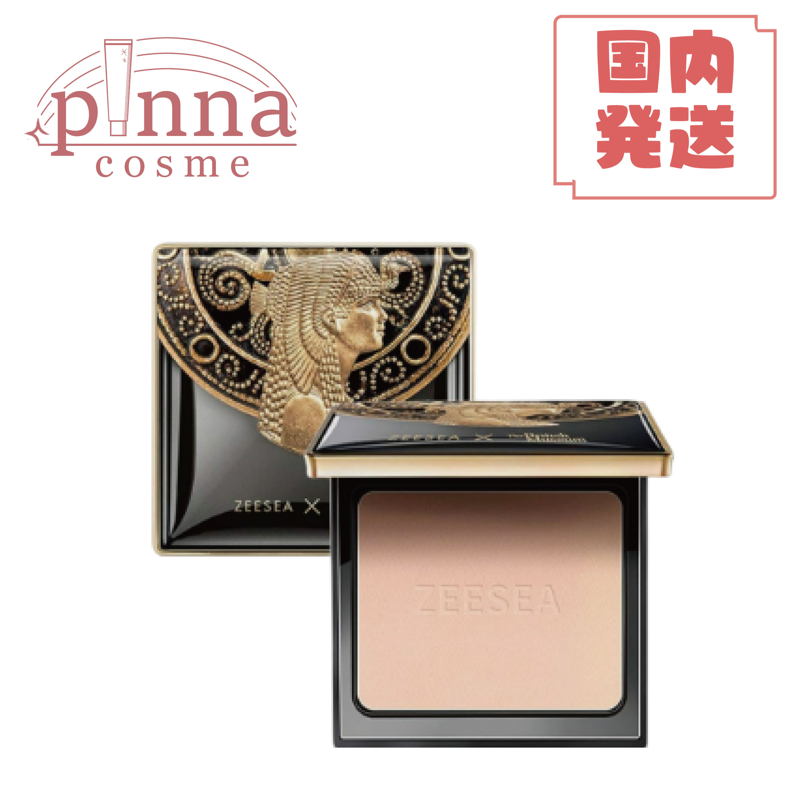 [大英博物館エジプトシリーズ] プレストパウダー