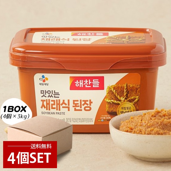 [CJ] ヘチャンドル 在来式テンジャン 味噌 / BOX(3kg×4個) デンジャン 韓国調味料 デンジャン 韓国味噌 箱売り