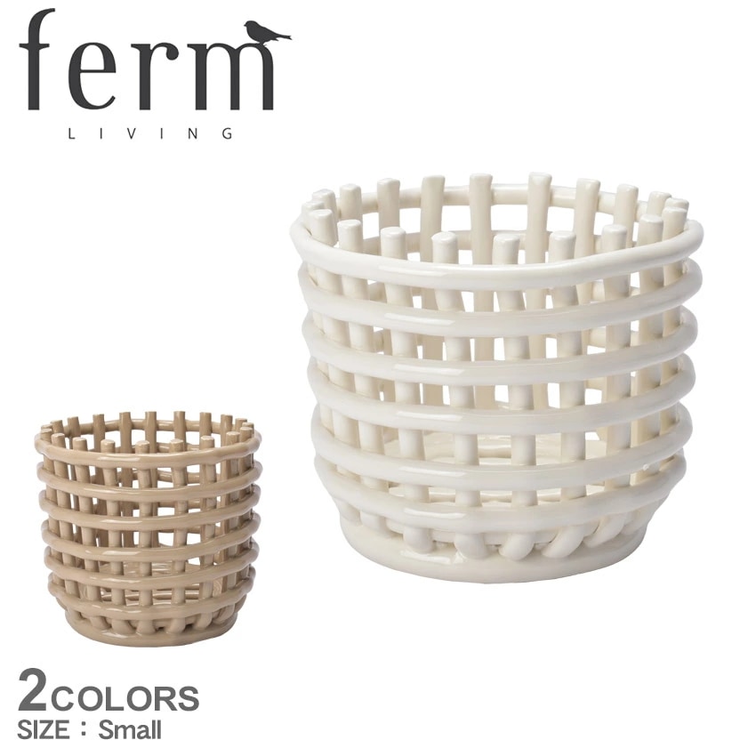 ファーム リビング Ceramic Basket Small 1104263773 110073202 かご 陶器 収納 小物入れ 植木鉢 フルーツボウル 北欧 北欧雑貨 雑貨 インテリア キッチン