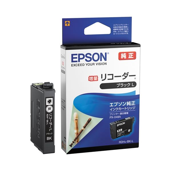 (まとめ）エプソン インクカートリッジRDH-BK-LブラックL(×2セット)