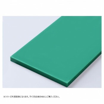 山県化学（ヤマケン）　K型カラーまな板 K11B（1200x600mm）20mm グリーン