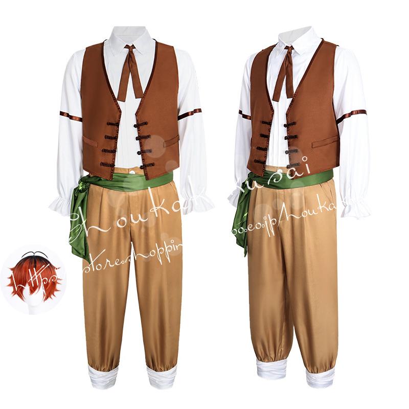 葬送のフリーレン シュタルク Stark コスプレ衣装 イベント コスチューム 変装活動 仮装 学園祭 撮影 祭り クリスマス ハロウィン