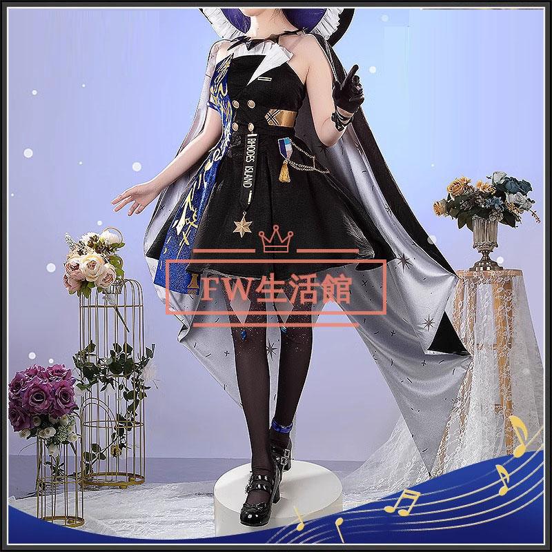 明日方舟 Arknights アークナイツ 風 アーミヤ Amiya 2024音律連覚 コスプレ衣装 コスチューム イベント演出服アニメ変装仮装 ハロウィン