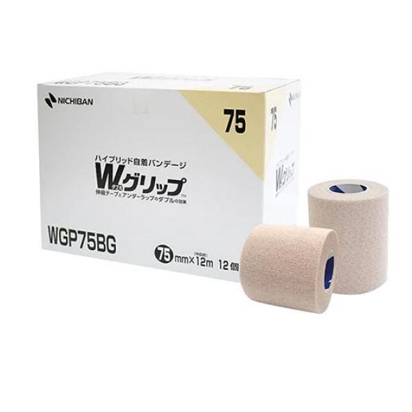 Wグリップ 足首(大きめ)・ふともも・ふくらはぎ用 75mm×12m ベージュ 12巻入 (WGP75BG)
