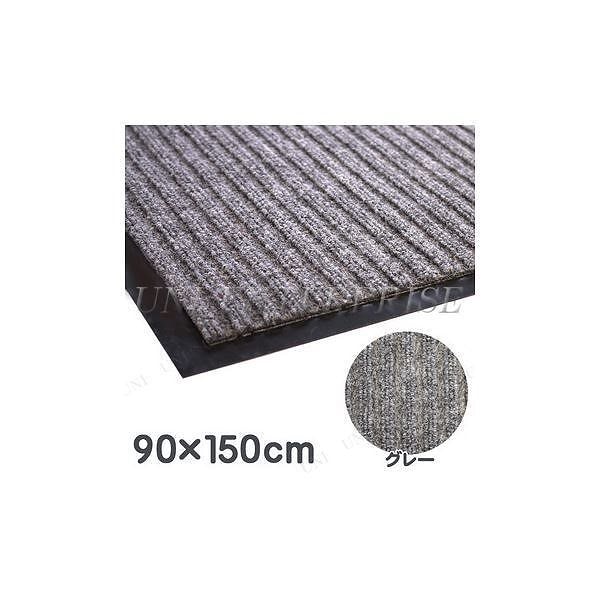 玄関マット（Gray）90x150cm 7,093円