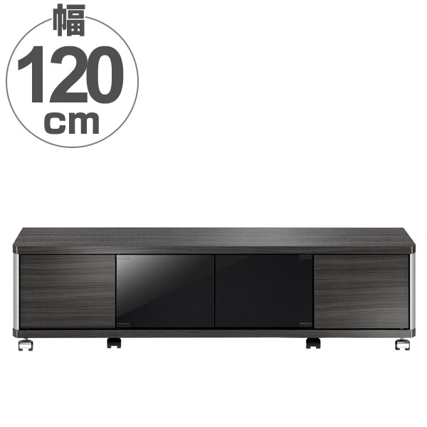 テレビ台 AVラック ロータイプ キャスター付 52V型対応 GD 幅120cm