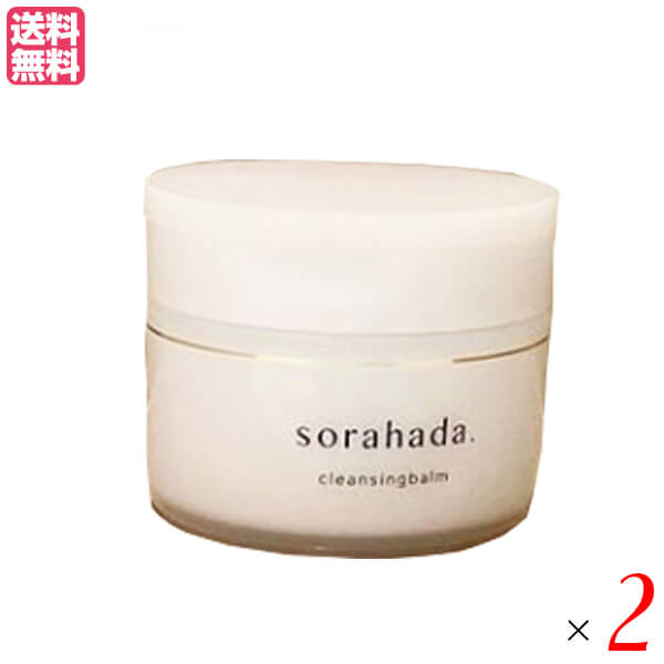 ソラハダ sorahada. クレンジングバーム 80g 2個 クレンジング 化粧落とし