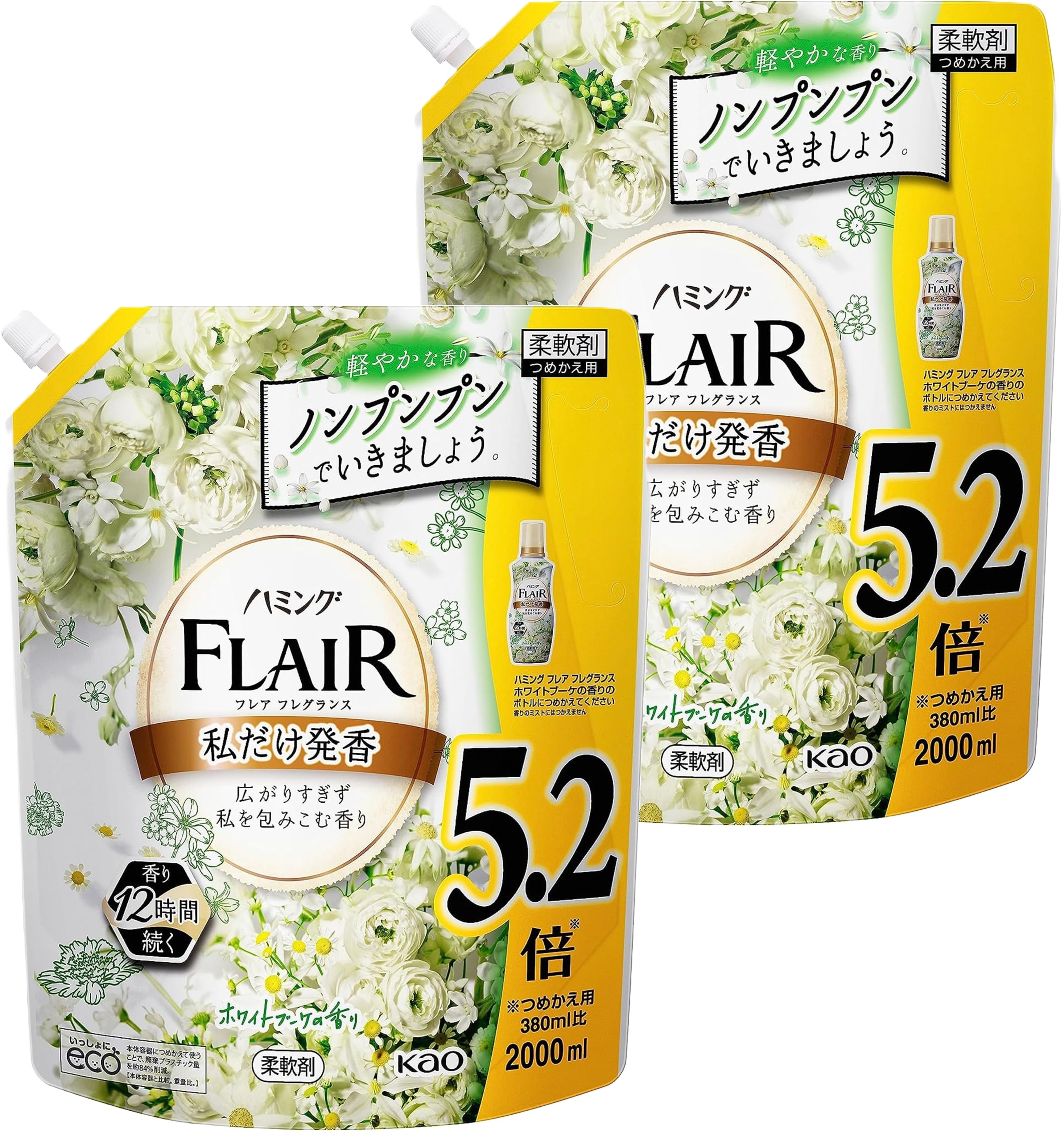 大容量 まとめ買いハミングフレアフレグランス 液体 柔軟剤 広がりすぎず私を包みこむ香り ホワイトブーケの香り 詰替え用 2000ml ×2袋 セット