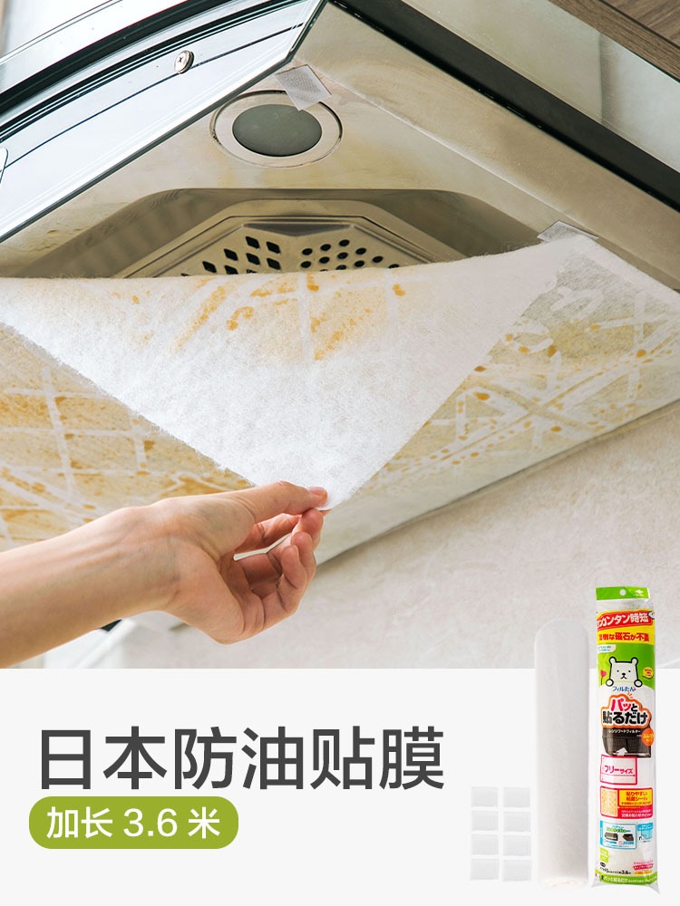定番から日本未入荷 日本は不織布を輸入して油煙のマシンの防油フィルタネットの炊事場の吸油機の濾過紙のシールを吸い込みます 超美品