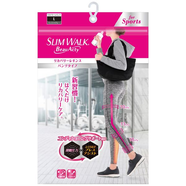 slimwalk ビューアクティ リカバリーレギンス Lサイズ スパッツ 2セット