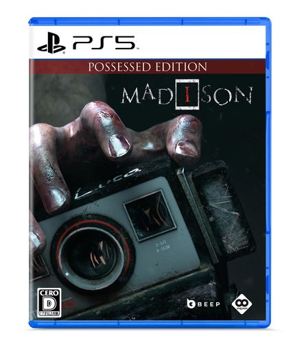 MADISON (マディソン) -PS5 【AMAZON.CO.JP限定】オリジナルTシャツ (アオヒザデザイン) 楽譜・大 (アオヒザの歌) 同梱 & 【特典】呪われたカメラDLCチラシ & 楽譜・ 8,016円