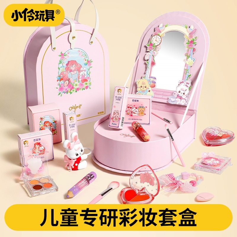 子供用化粧品おもちゃセット女の子の誕生日プレゼント演出化粧箱
