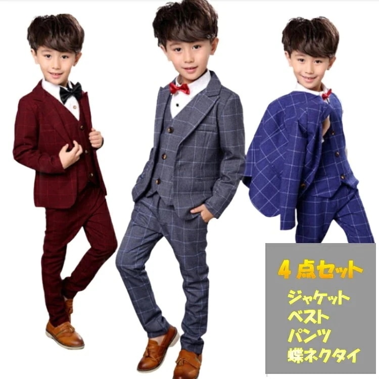 子供スーツ 男子 4点セット フォーマル キッズ服 ジャケット 蝶ネクタイ ベスト チェック柄 入学式 卒業式 七五三 結婚式 発表会 ピアノ コンクール 90 100 110 120 130 140