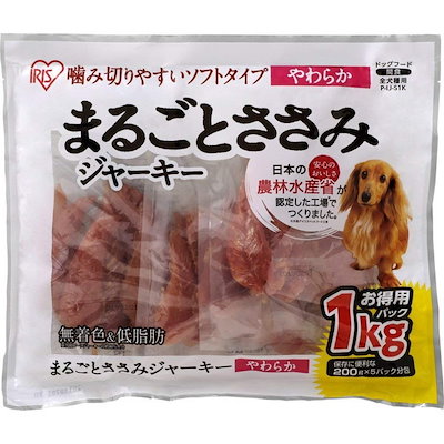 他サイト： 【在庫有・即納】 アイリスオーヤマ まるごとささみジャーキー ソフト 1kg P-IJ-S1K 愛犬用 おやつ 間食 ペットフードの商品画像