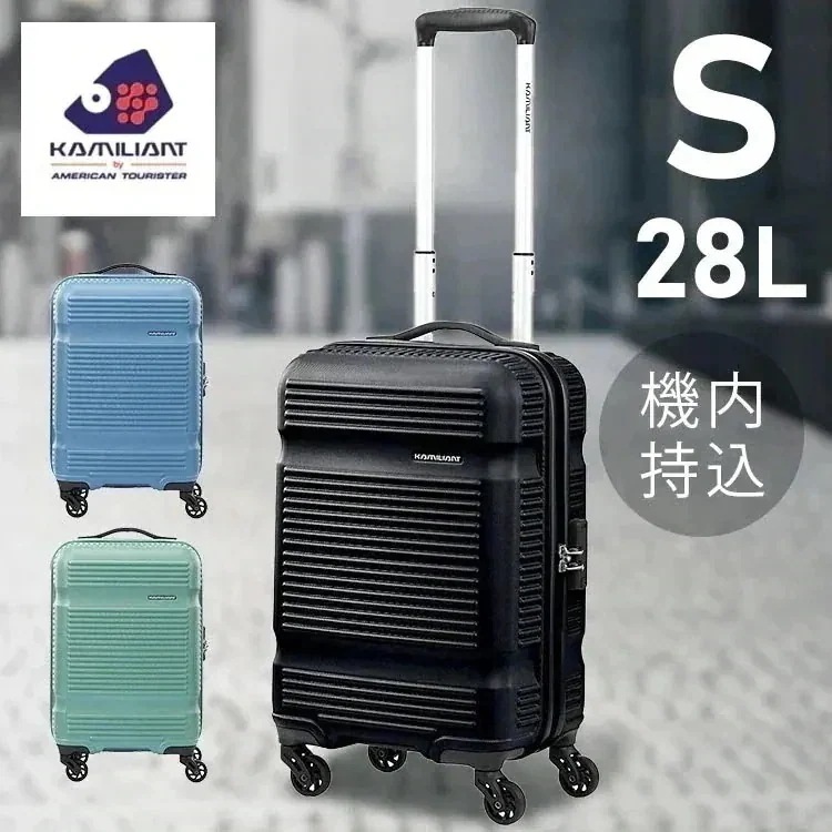 スーツケース キャリーケース Sサイズ 機内持ち込み 28L キャリーバッグ s カメレオンLINIAR SPINNER 55/20 TSA QP0*91001 (D)(B)