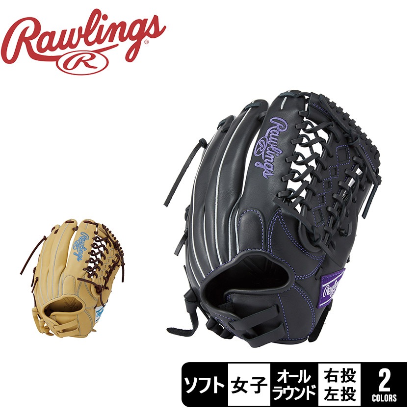 ソフトボール用 HYPER TECH R2G for WOMEN [オールラウンド用] サイズ 11.75 GS4HTS65GF レディース 野球 ベースボール スポーツ 部活 運動