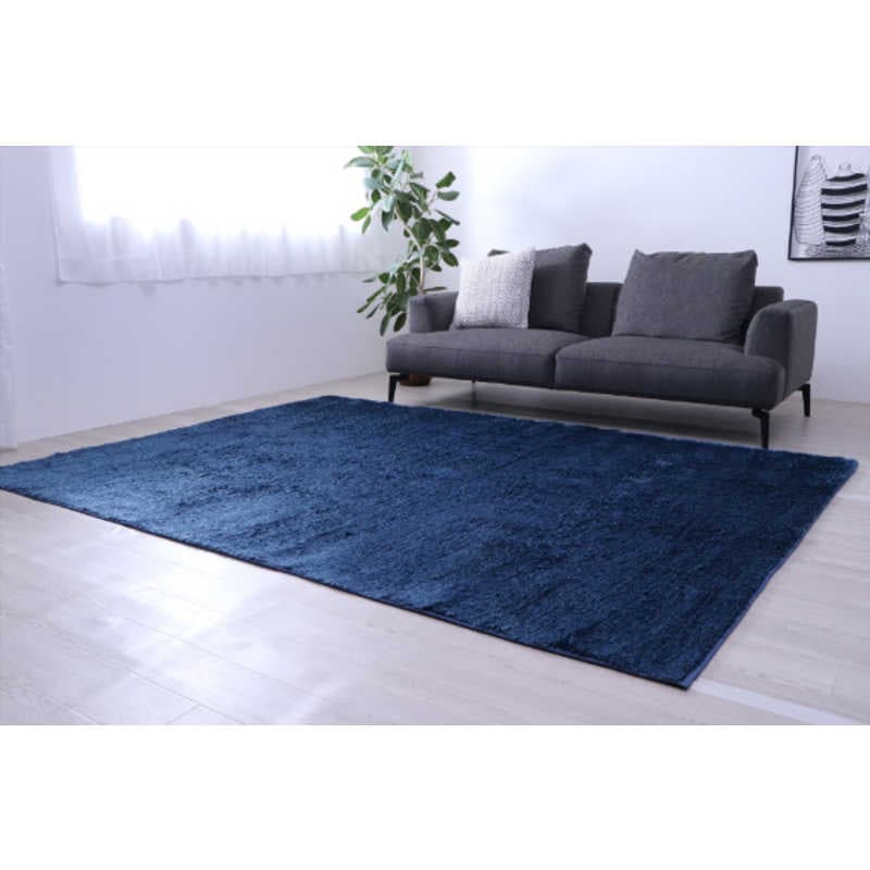 イケヒコ　洗える制菌シャギーラグ ルフォン (約130×185cm/ネイビー)