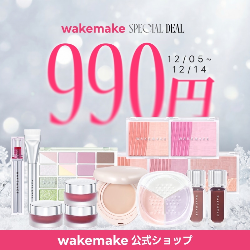 Qoo10] ウェイクメイク 【公式】590円 DEAL /ファンデー : ベースメイク