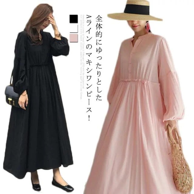 マキシワンピース フレアワンピース マキシ丈 ボリューム ワンピース ふんわり袖 ロングスリーブ レイヤード 大きサイズ 綿 コットン ハイウエスト フリル 大人可愛い 白 黒