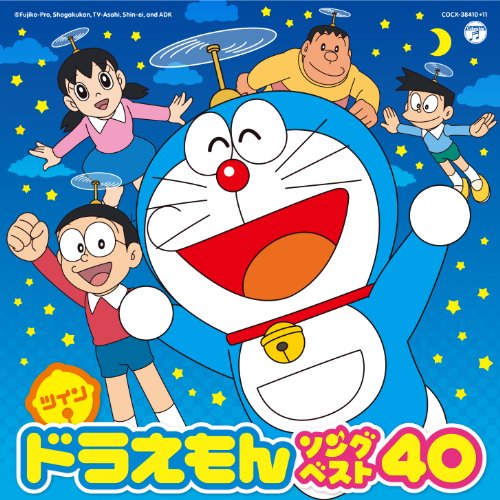 ドラえもん hqdefault.jpg