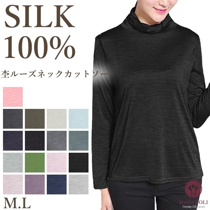 シルク100% 絹 レディース 杢ルーズネックカットソー HANAMOLI 6513