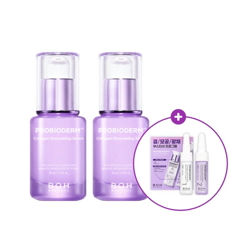 プロバイオダムコラーゲンリモデリングセラム30ml+30ml