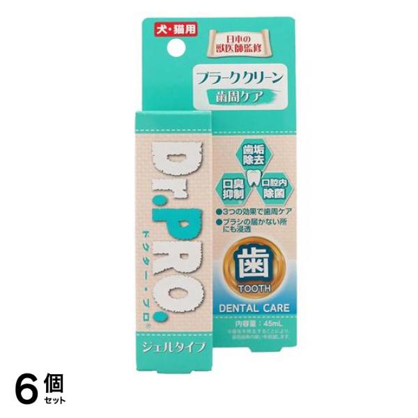 ニチドウ 犬猫用 Dr.PRO. ドクタープロ プラーククリーン 歯磨きジェル 45mL 6個セット