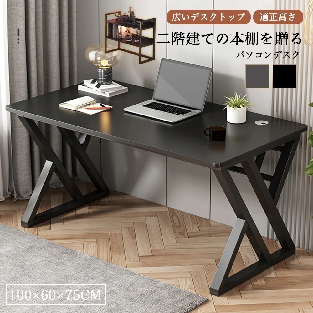 パソコンデスク pcデスク ゲーミングデスク 省スペース デスク収納付き 机 スリム 書斎机 書斎デスク 学習机 在宅勤務 リモートワーク 在宅ワーク オフィスデスク