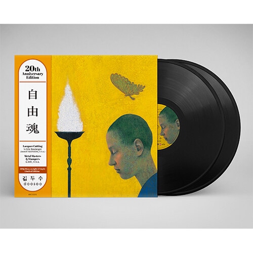 (未開封新品) （LP限定盤） [ブラック]キム・ドゥス - 4集フリー魂 [180g 2LP set]